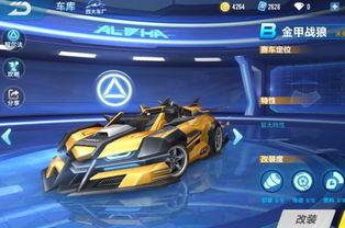 qq飞车最新勋章爆料,炫酷外观与神秘属性同步曝光！